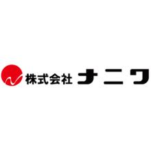 株式会社ナニワ 企業イメージ