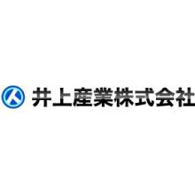 井上産業株式会社 企業イメージ