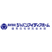 株式会社ジャパンアイディアホーム 企業イメージ