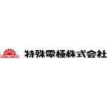 特殊電極株式会社 企業イメージ