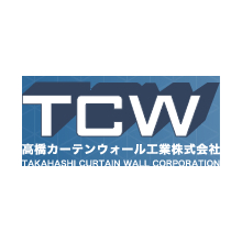 高橋カーテンウォール工業株式会社 企業イメージ
