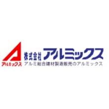 株式会社アルミックス 企業イメージ