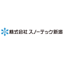 株式会社スノーテック新潟 企業イメージ