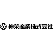 伸榮産業株式会社 企業イメージ