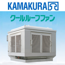 株式会社鎌倉製作所 企業イメージ