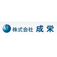 株式会社成栄 企業イメージ