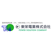 東栄電業株式会社 【GSユアサ代理店】 【京セラソーラー認定技術代理店】 企業イメージ