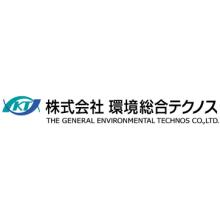 株式会社環境総合テクノス 企業イメージ