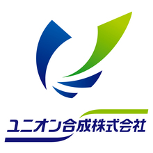 ユニオン合成株式会社 企業イメージ