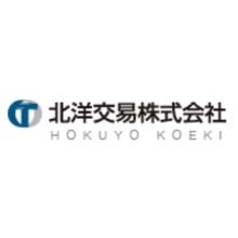 北洋交易株式会社 企業イメージ