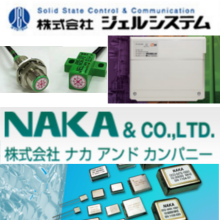 ジェルグループ【株式会社ジェルシステム/株式会社ナカ アンド カンパニー】 企業イメージ