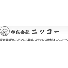 株式会社ニッコー 企業イメージ