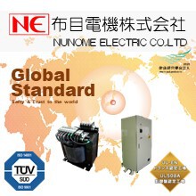 布目電機株式会社 企業イメージ
