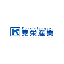 晃栄産業株式会社 企業情報 イプロス都市まちづくり