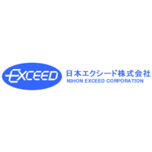 日本エクシード株式会社 企業イメージ