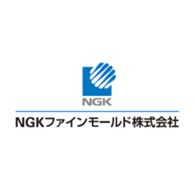 NGKファインモールド株式会社 企業イメージ