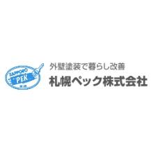 札幌ペック株式会社 企業イメージ