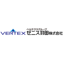 ゼニス羽田株式会社 企業イメージ