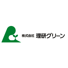 株式会社理研グリーン 企業イメージ