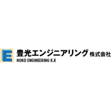 豊光エンジニアリング株式会社 企業イメージ