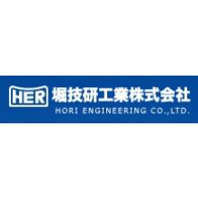 堀技研工業株式会社 企業イメージ