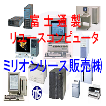 ミリオンリース販売株式会社 企業イメージ