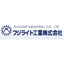 フジライト工業株式会社 企業イメージ