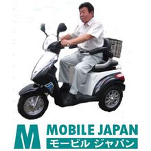 モービルジャパン株式会社 企業イメージ