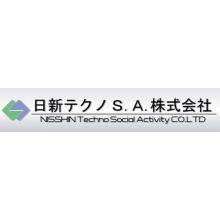 日新テクノS.A.株式会社 企業イメージ