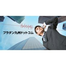 有限会社チクシセイカン 企業イメージ