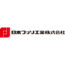 日本フッソ工業株式会社 企業イメージ