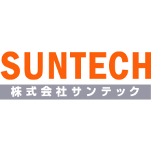 株式会社サンテック 企業イメージ