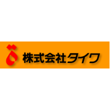 株式会社タイワ 企業イメージ