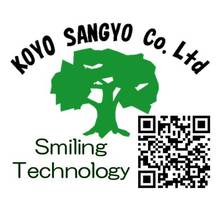 光洋産業株式会社 企業イメージ