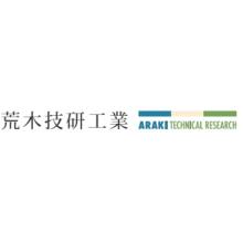 荒木技研工業株式会社 企業イメージ