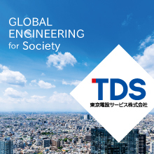 東京電設サービス株式会社 企業イメージ