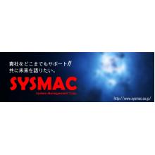 株式会社シスマック 企業イメージ