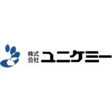 株式会社ユニケミー 企業イメージ