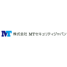 株式会社MTセキュリティジャパン 企業イメージ