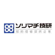 株式会社ソリマチ技研 企業イメージ