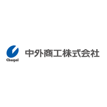 中外商工株式会社 企業イメージ