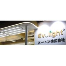 メートン株式会社 企業イメージ