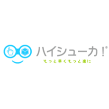 株式会社ハイシューカ 企業イメージ