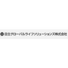 日立グローバルライフソリューションズ株式会社 企業イメージ