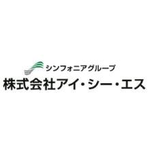 株式会社アイ・シー・エス 企業イメージ