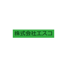 株式会社エスコ 企業イメージ