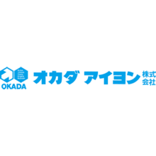 オカダアイヨン株式会社 企業イメージ