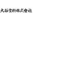 大谷塗料株式会社 企業イメージ