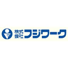 株式会社フジワーク 企業イメージ