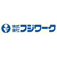 株式会社フジワーク 企業イメージ